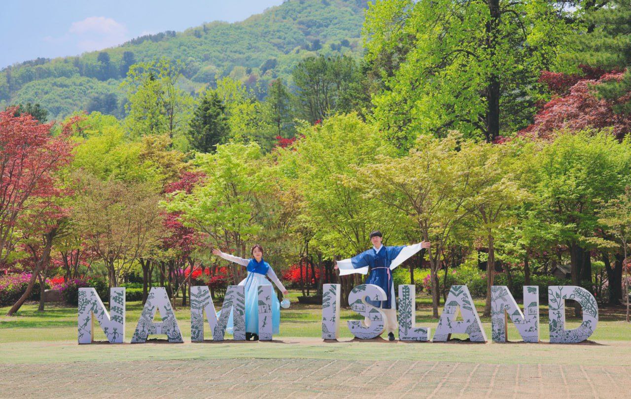 남이섬 트레킹 온 아일랜드