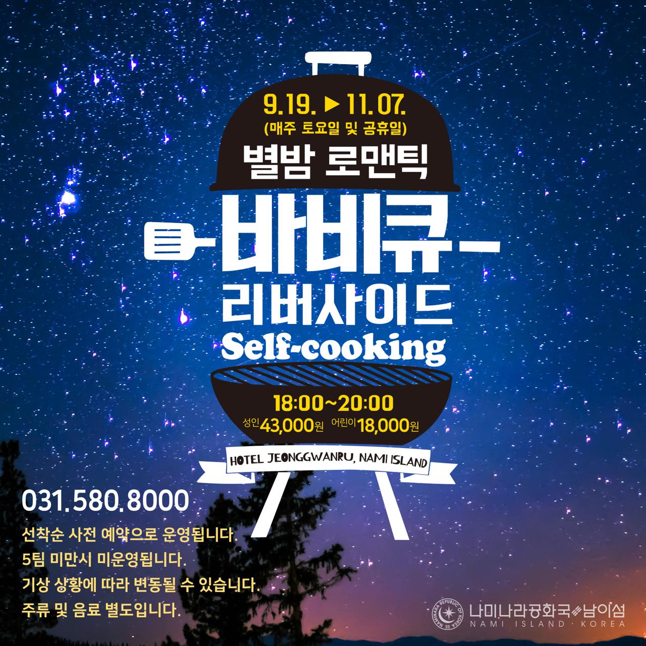 입장권
